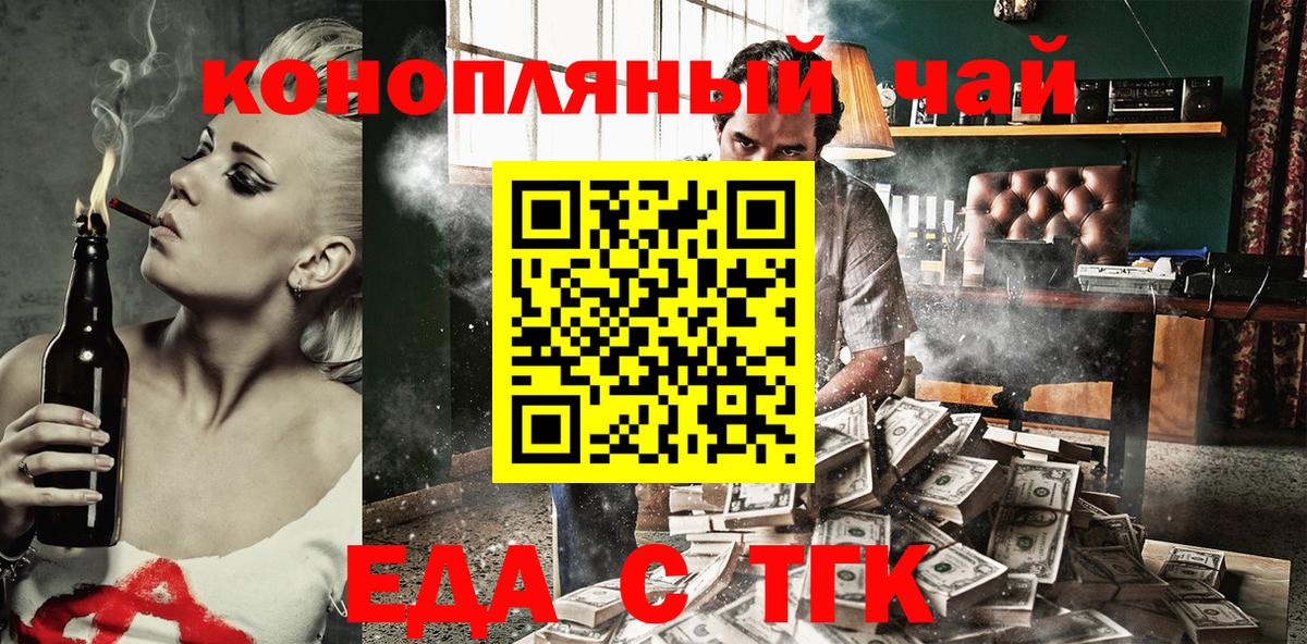Canna-Cookies марихуана  Вход с VPN  Урай 