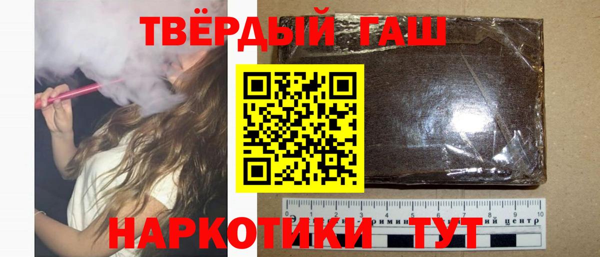 ГАШИШ гарик Урай