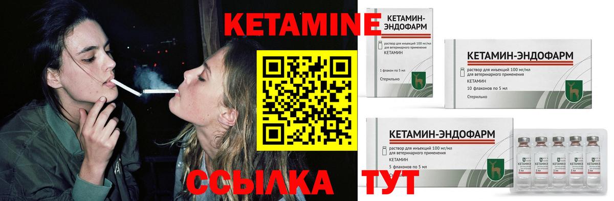 Урай    как войти  Вход с VPN  Кетамин VHQ 
