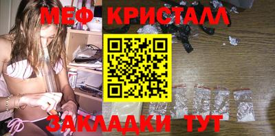 меф VHQ Мариинск