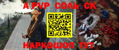 меф VHQ Мариинск
