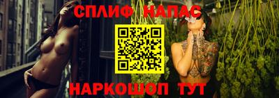 apvp Малгобек