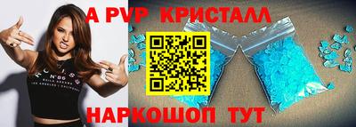меф VHQ Мариинск