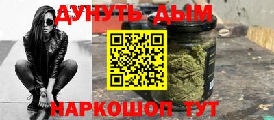apvp Малгобек