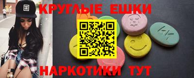 меф VHQ Мариинск