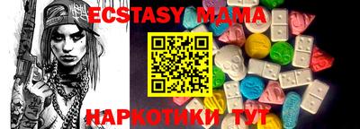 дмт Малоярославец
