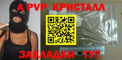 меф VHQ Мариинск
