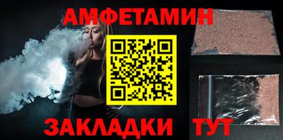 меф VHQ Мариинск