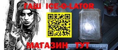 apvp Малгобек