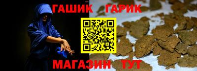 apvp Малгобек