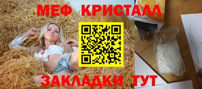 apvp Малгобек