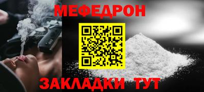 меф VHQ Мариинск
