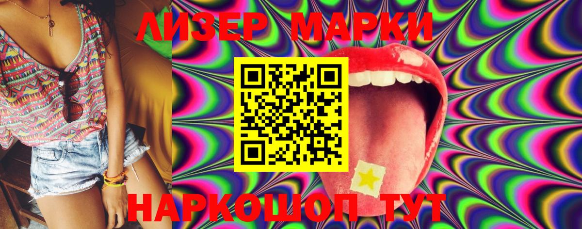 ЛСД экстази кислота    рабочий сайт  Вход с VPN  ЛСД экстази  Урай  Лсд 25 экстази ecstasy 