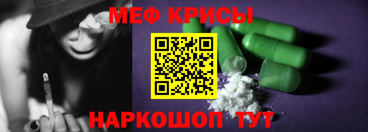 Урай  Мефедрон  Вход с VPN  МЕФ  МЕФ 4 MMC 