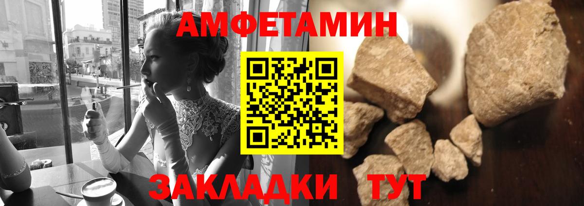 Урай  Метамфетамин винт  Метамфетамин винт  Вход с VPN 