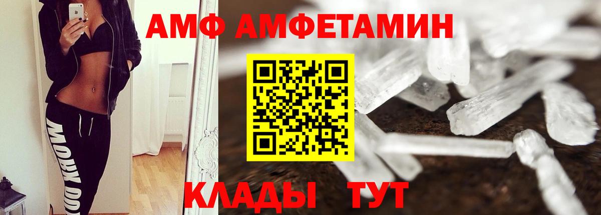 Первитин пудра Урай