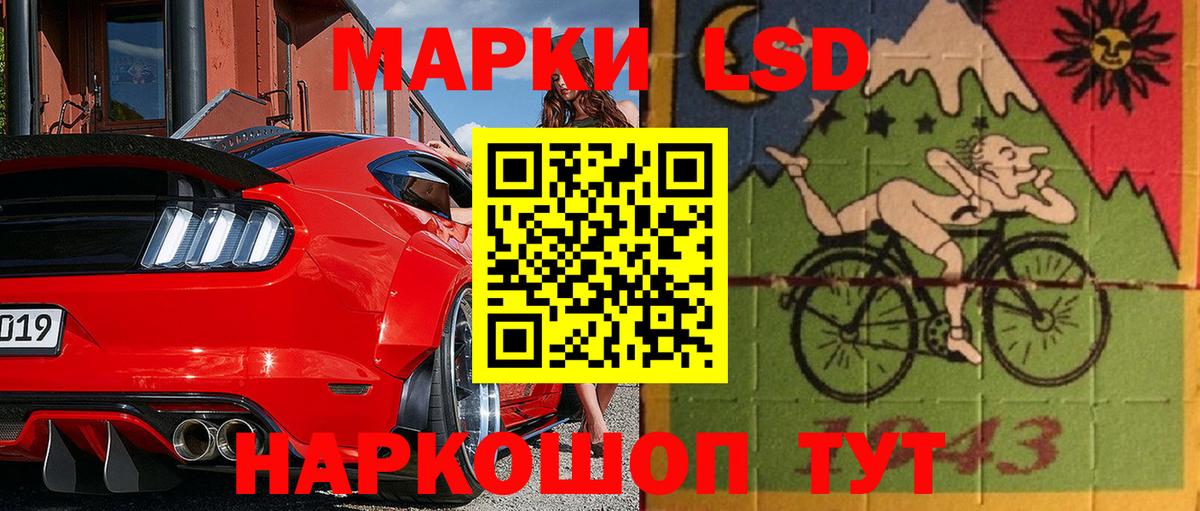 Урай  Марки N-bome 1,5мг  Вход с VPN 
