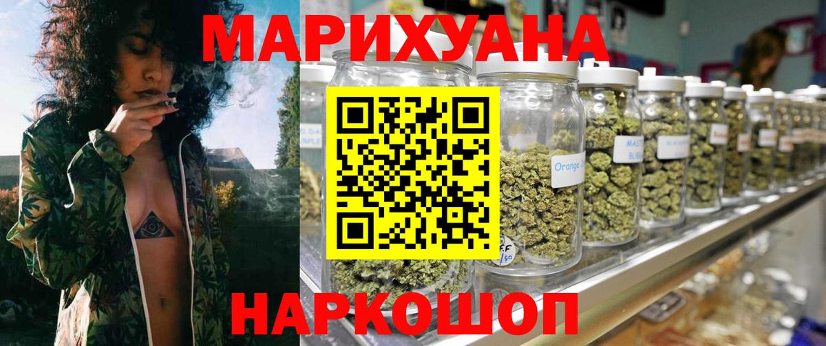 Шишки марихуана OG Kush Урай
