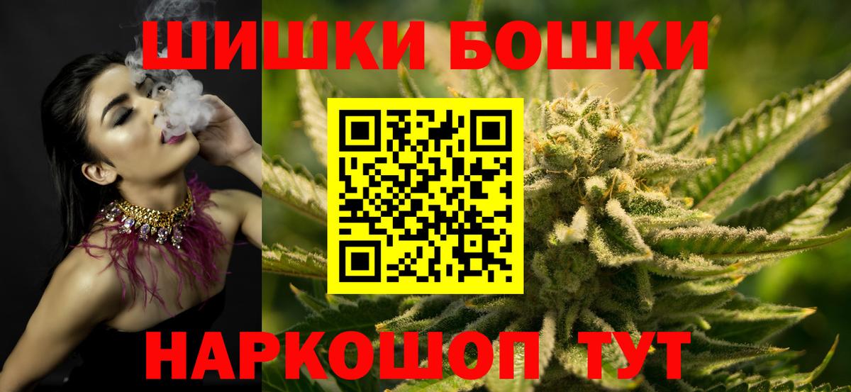Шишки марихуана MAZAR  Вход с VPN  Урай  Марихуана сатива  Конопля тримм 